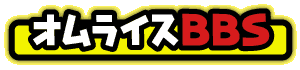 ����饤��BBS