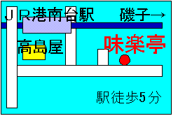 味楽亭の地図